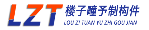 青岛混凝土预制盖板_预制围挡基础水泥隔离墩_混凝土预制空心板过梁生产厂家-青岛楼子疃预制构件厂